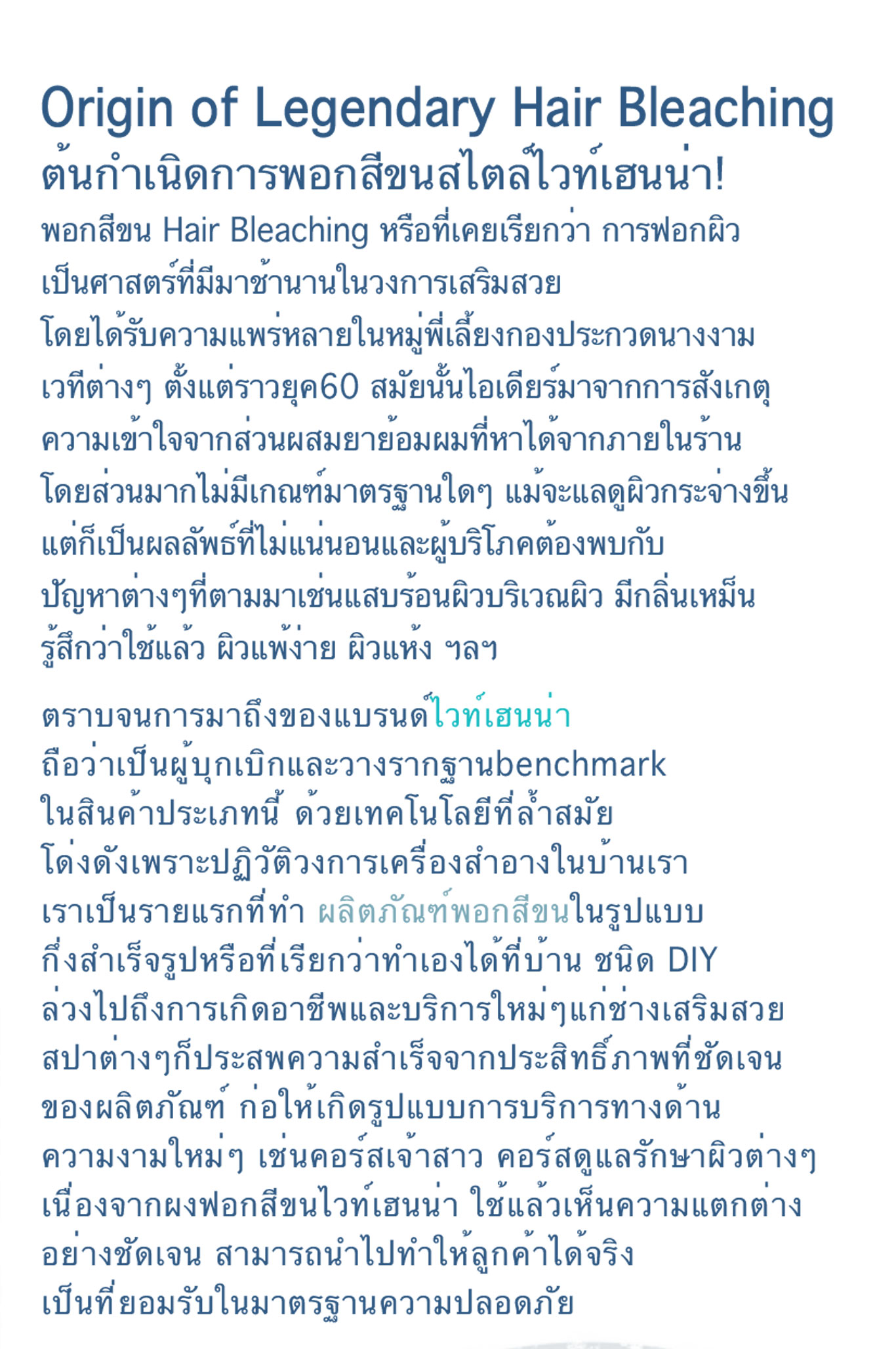 Unboxing White HENNA Body Bleaching