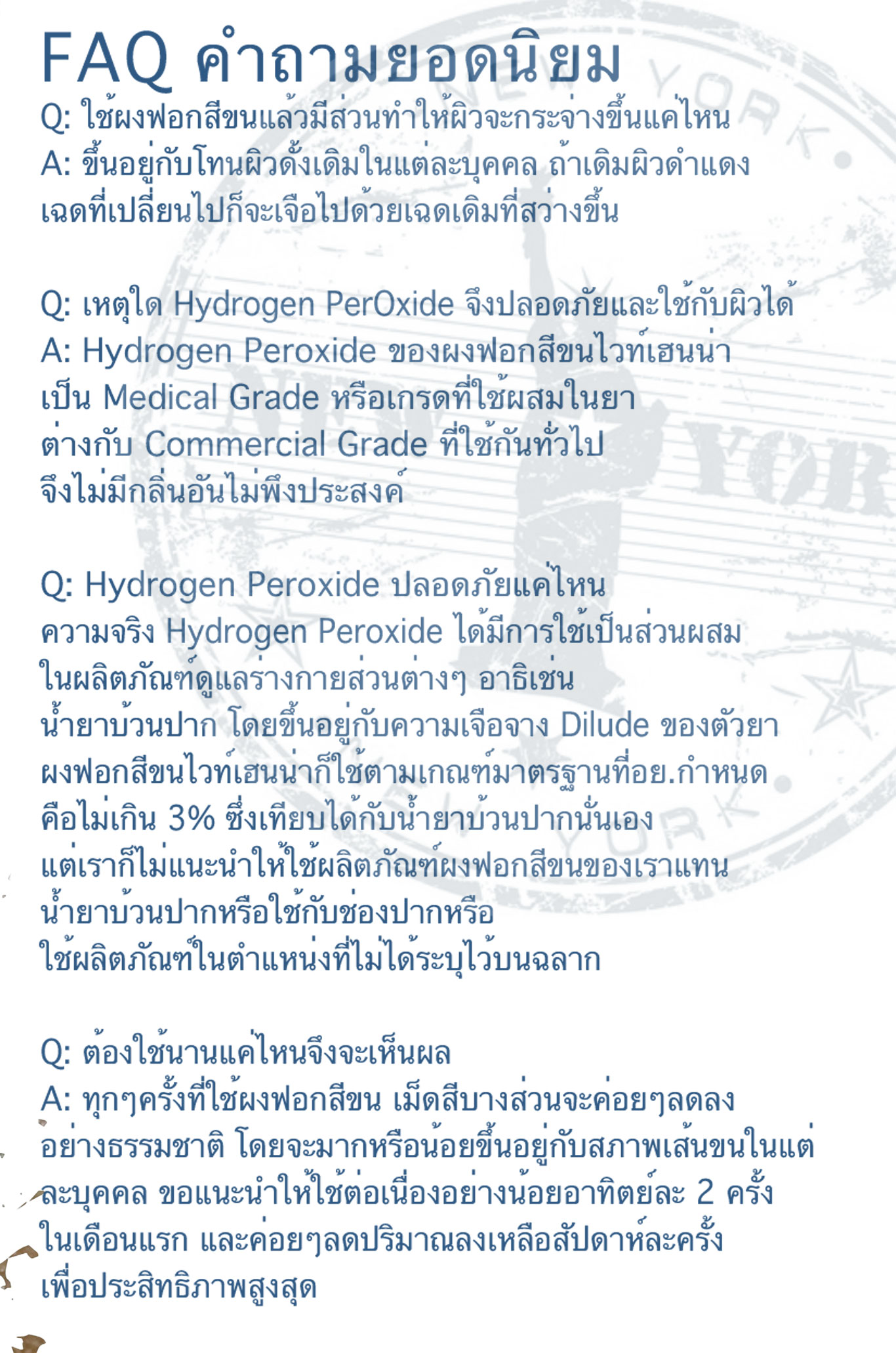 Unboxing White HENNA Body Bleaching