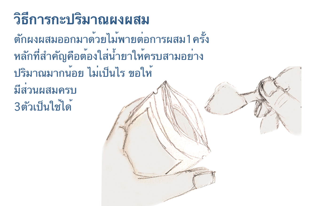 Unboxing White HENNA Body Bleaching