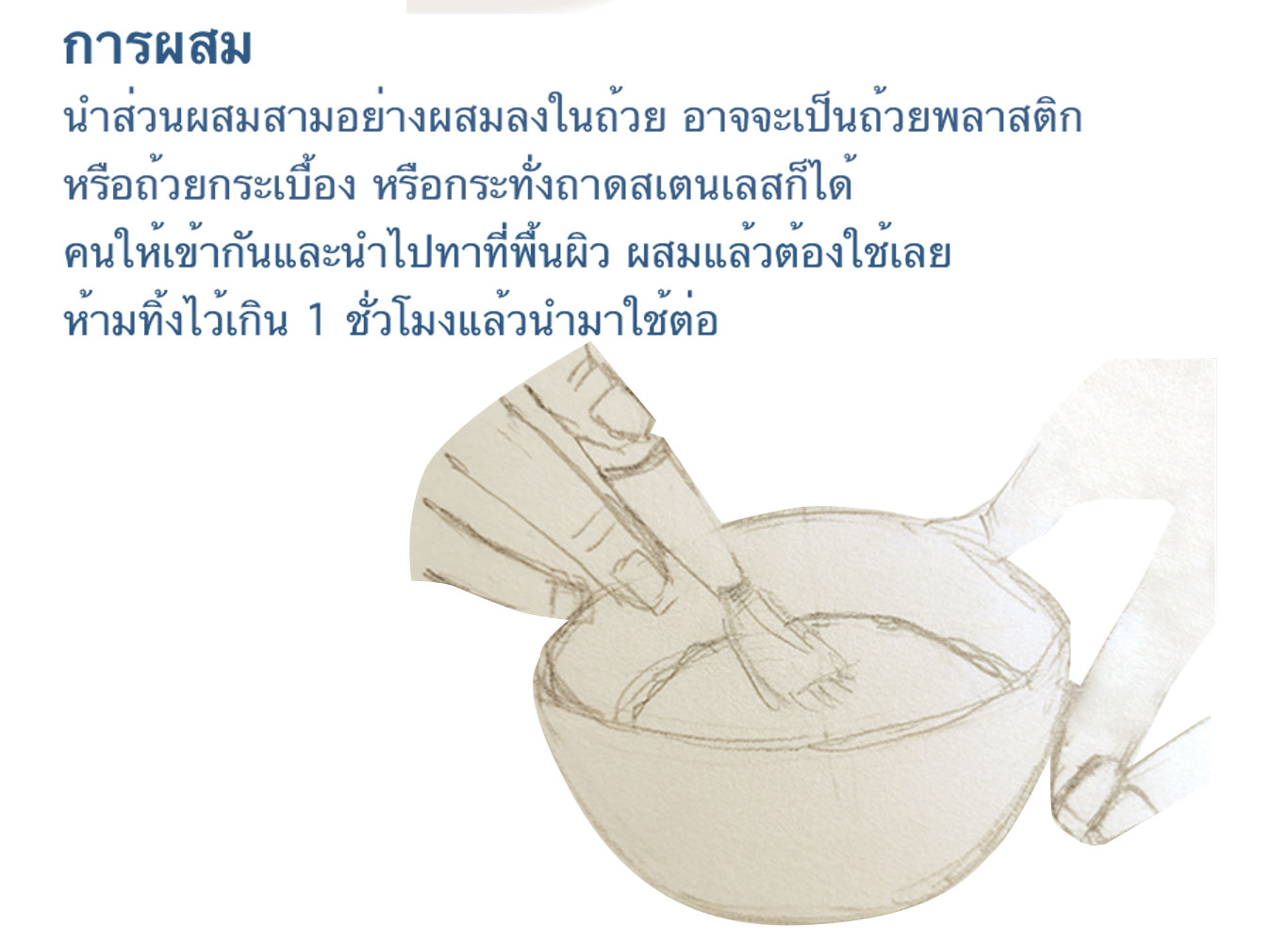 Unboxing White HENNA Body Bleaching