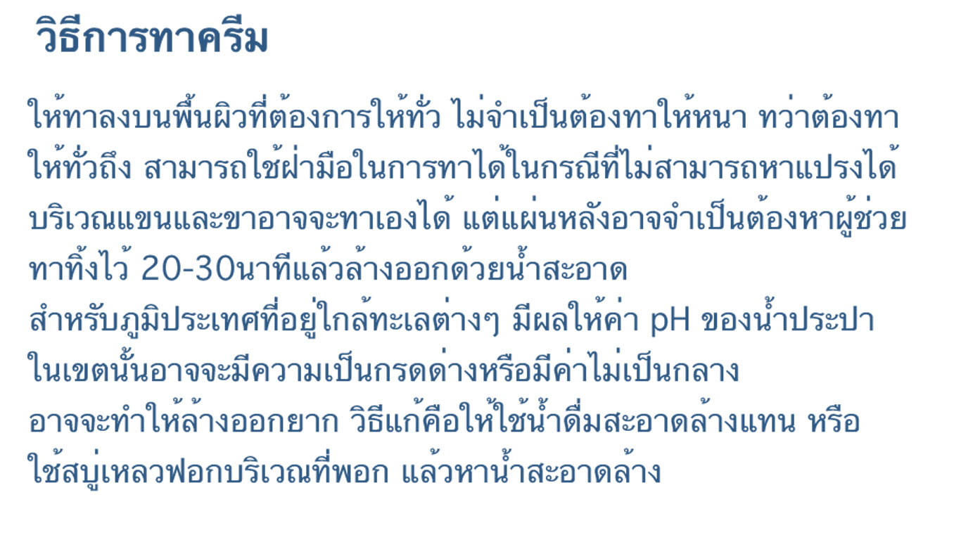 Unboxing White HENNA Body Bleaching