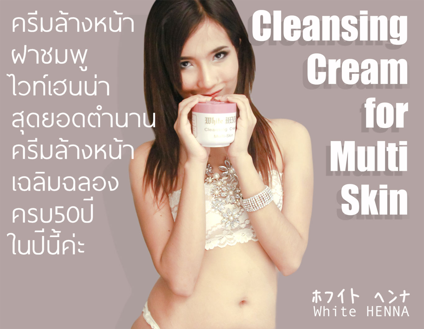 White HENNA Pink Cleansing Cream 0