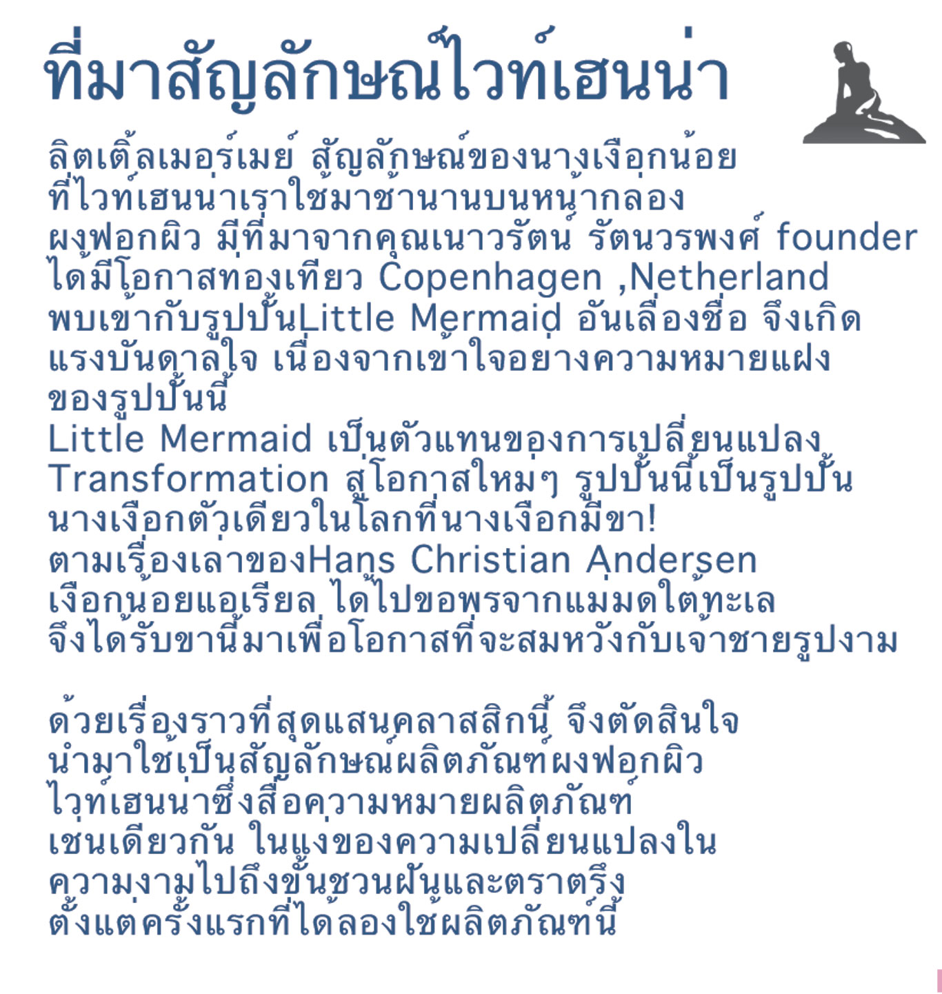 ����Ңͧ�ѭ�ѡɳ��Ƿ��ι���